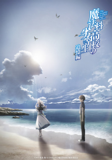 انمي Sono Bisque Doll wa Koi wo Suru الحلقة الخاصة مترجمة