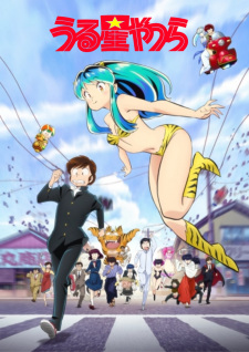 انمي Urusei Yatsura (2022) الحلقة 1 مترجمة