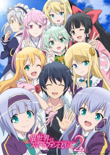 انمي Isekai wa Smartphone to Tomo ni. 2 الحلقة 1 مترجمة اون لاين