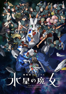 انمي Mobile Suit Gundam: The Witch from Mercury Season 2 الحلقة 7 مترجمة اون لاين