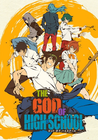 انمي The God of High School الحلقة 13 والاخيرة مترجمة