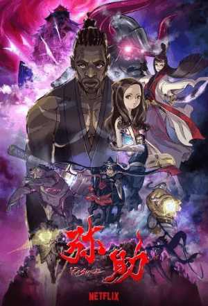 انمي Yasuke الحلقة 6 والاخيرة مترجمة