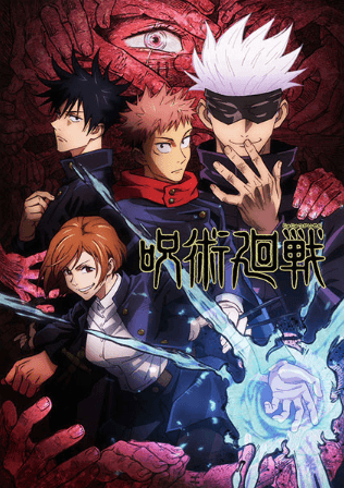 انمي Jujutsu Kaisen (TV) الحلقة 24 والاخيرة مترجمة