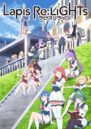 انمي Lapis Re:LiGHTs الحلقة 12 والاخيرة مترجمة
