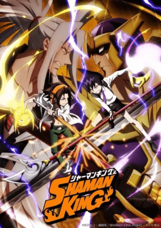 انمي Shaman King (2021) الحلقة 41 مترجمة