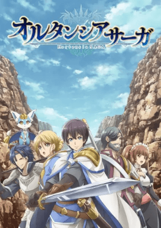 انمي Hortensia Saga (TV) الحلقة 12 والاخيرة مترجمة
