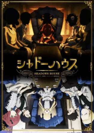 انمي Shadows House الحلقة 13 والاخيرة مترجمة