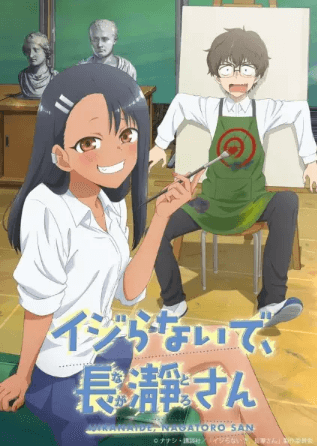 انمي Ijiranaide, Nagatoro-san الحلقة 10 مترجمة