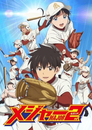 انمي Major 2nd (TV) 2nd Season الحلقة 4 مترجمة