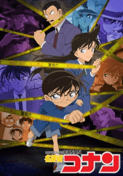 انمي Detective Conan الحلقة 124 مترجمة