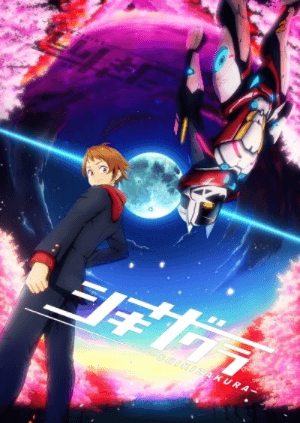 انمي Shikizakura الحلقة 9 مترجمة