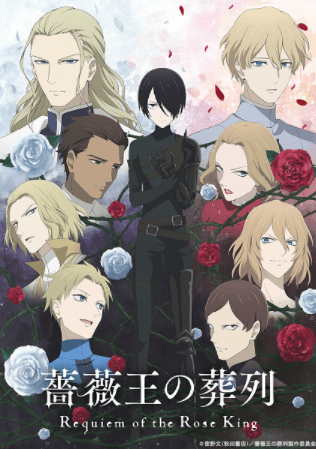 انمي Baraou no Souretsu الحلقة 24 والاخيرة مترجمة