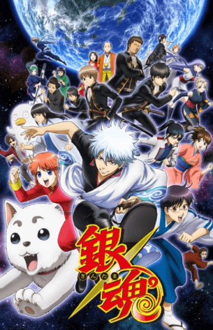 انمي Gintama Season 4 الحلقة 13 مترجمة