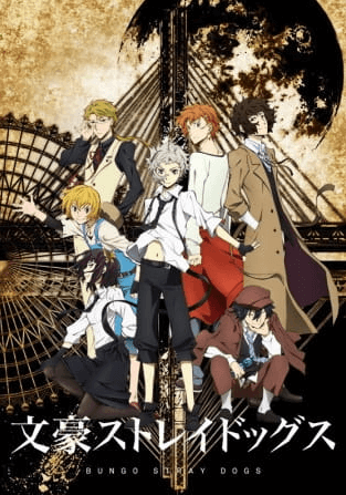 انمي Bungou Stray Dogs الحلقة 8 مترجمة