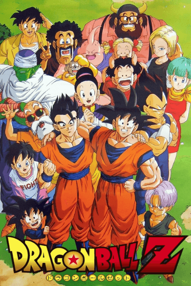 انمي Dragon Ball Z الحلقة 289 مترجمة