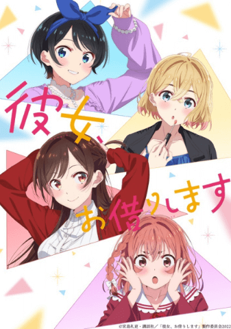 انمي Kanojo, Okarishimasu 2nd Season الحلقة 12 والاخيرة مترجمة