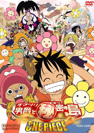 فيلم One Piece Movie 06: Omatsuri Danshaku to Himitsu no Shima مترجم