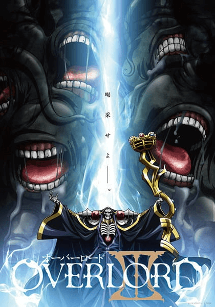 انمي Overlord III الحلقة 13 والاخيرة مترجمة