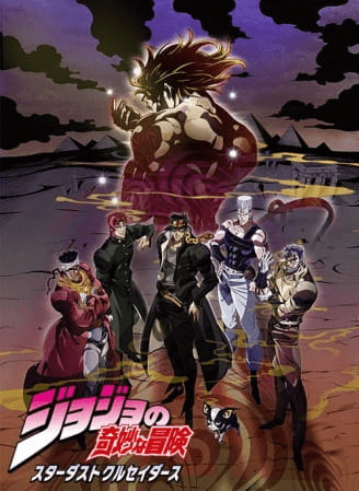 انمي JoJo no Kimyou na Bouken Part 3: Stardust Crusaders 2nd Season الحلقة 7 مترجمة