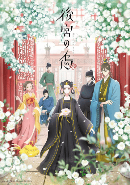 انمي Koukyuu no Karasu الحلقة 13 والاخيرة مترجمة