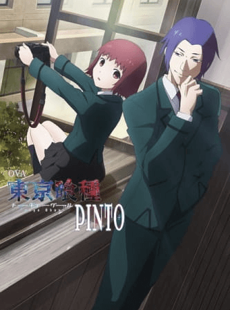 اوفا Tokyo Ghoul: "Pinto" مترجمة