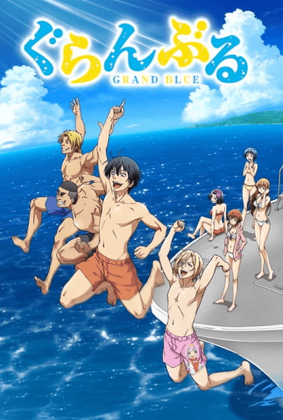 انمي Grand Blue الحلقة 3 مترجمة