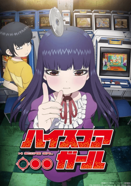انمي High Score Girl الحلقة 12 والاخيرة مترجمة