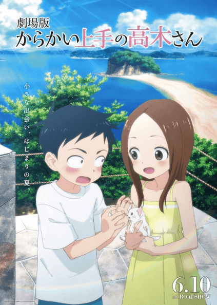 فيلم Karakai Jouzu no Takagi-san Movie مترجم