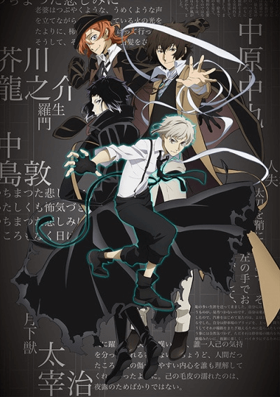 انمي Bungou Stray Dogs 4th Season الحلقة 13 والاخيرة مترجمة اون لاين