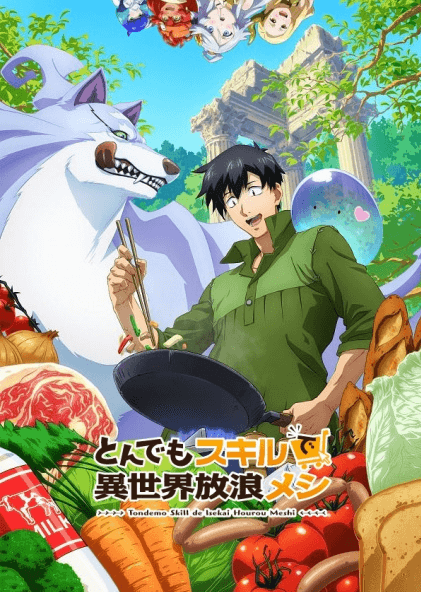 انمي Tondemo Skill de Isekai Hourou Meshi الحلقة 11 مترجمة اون لاين