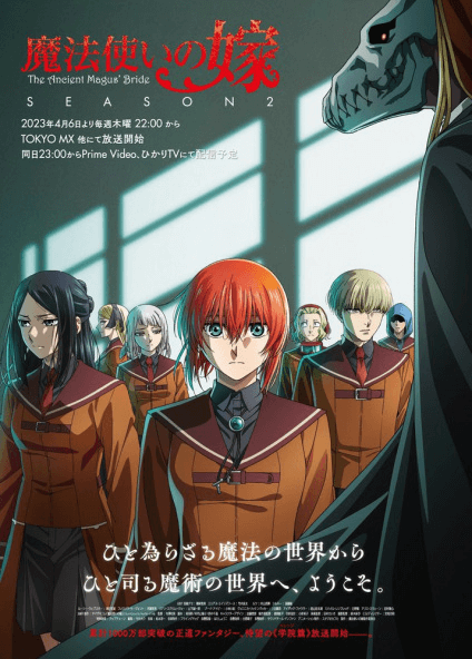 انمي Mahoutsukai no Yome Season 2 الحلقة 10 مترجمة اون لاين