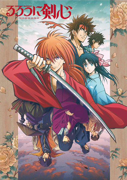 انمي Rurouni Kenshin: Meiji Kenkaku Romantan (2023) الحلقة 14 مترجمة اون لاين