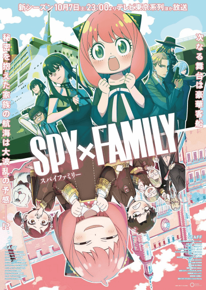 انمي Spy x Family Season 2 الحلقة 3 مترجمة