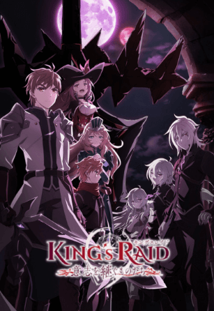 انمي King's Raid: Ishi wo Tsugumono-tachi الحلقة 3 مترجمة