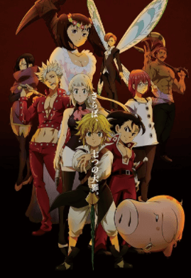 فيلم Nanatsu no Taizai Movie 2: Hikari ni Norowareshi Mono-tachi مترجم