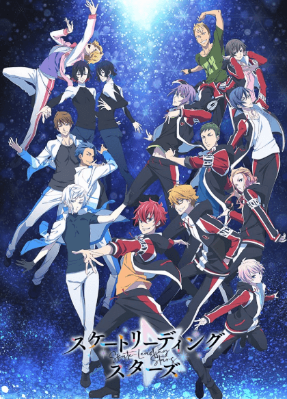انمي Skate-Leading☆Stars الحلقة 12 والاخيرة مترجمة