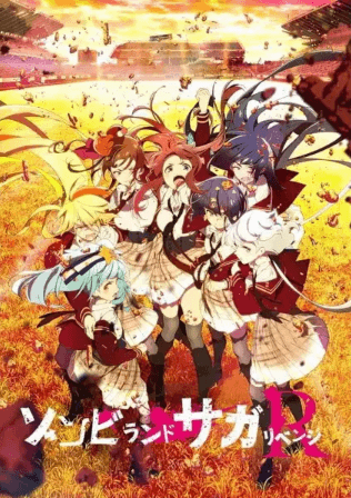 انمي Zombieland Saga: Revenge الحلقة 12 والاخيرة مترجمة