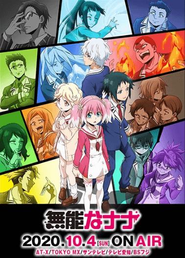 انمي Munou na Nana الحلقة 12 مترجمة