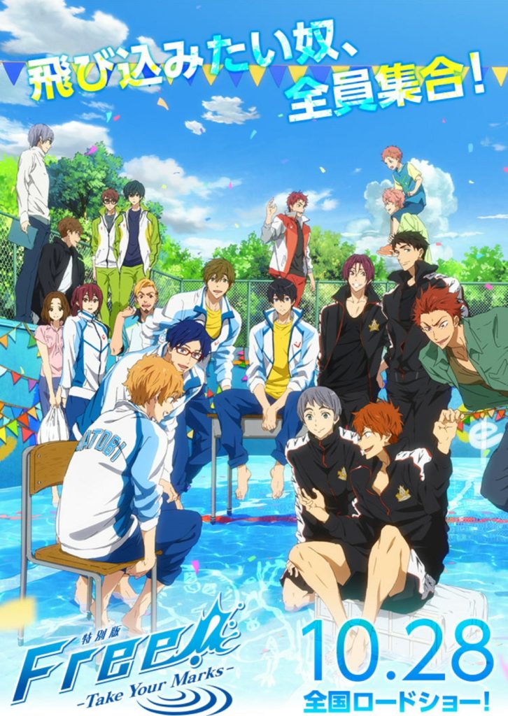 فيلم Free! Take Your Marks الحلقة 4 والاخيرة مترجمة