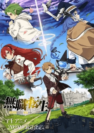 انمي Mushoku Tensei: Isekai Ittara Honki Dasu الحلقة 11 والاخيرة مترجمة