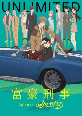 انمي Fugou Keiji: Balance:Unlimited الحلقة 11 والاخيرة مترجمة