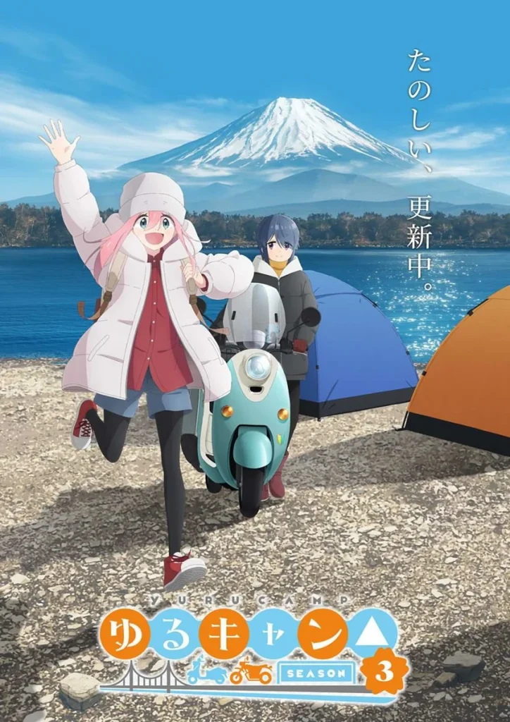 انمي Yuru Camp△ Season 3 الحلقة 4 مترجمة